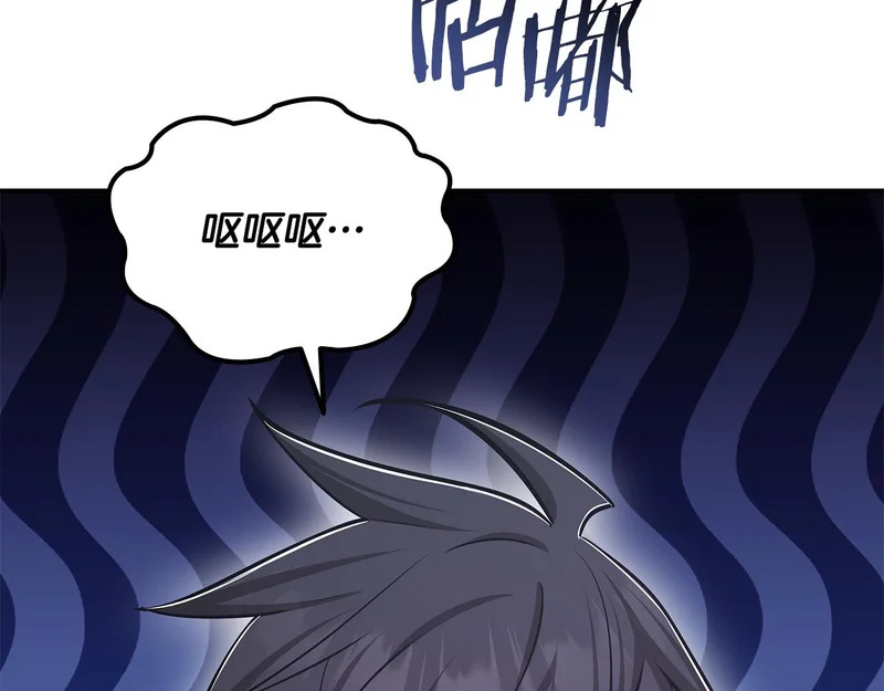 第63话 致命的毒 第77页