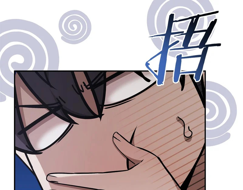 第63话 致命的毒 第83页