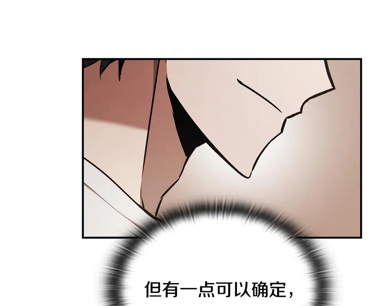 第63话 致命的毒 第113页
