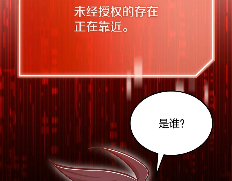第63话 致命的毒 第129页