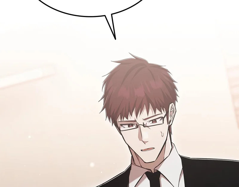 第63话 致命的毒 第167页