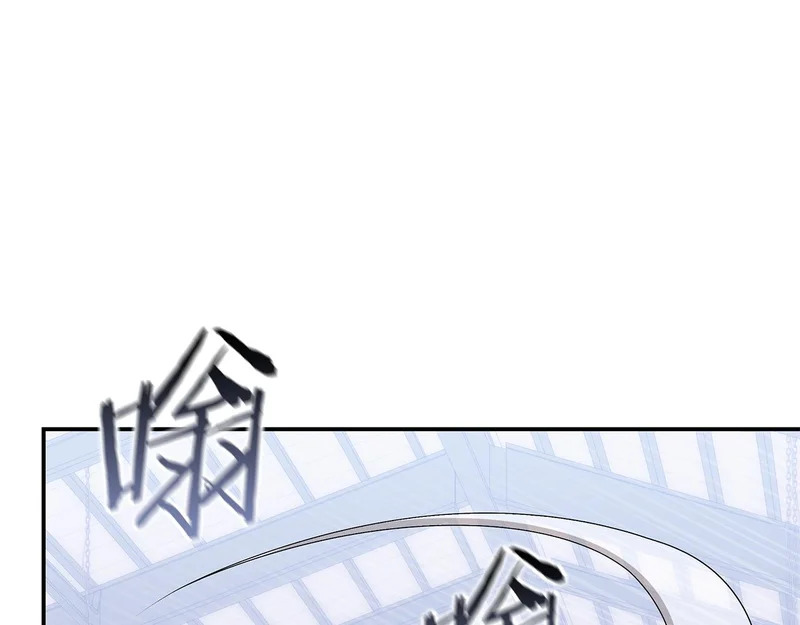 第63话 致命的毒 第197页