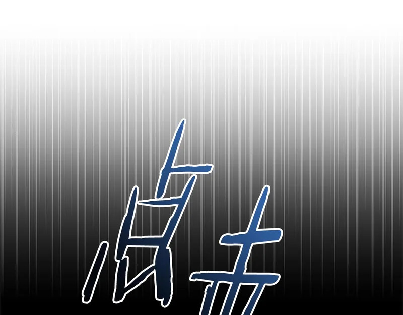 第65话 材料到手 第60页