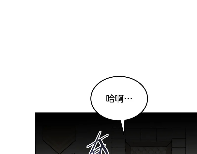 第68话 新装备 第191页