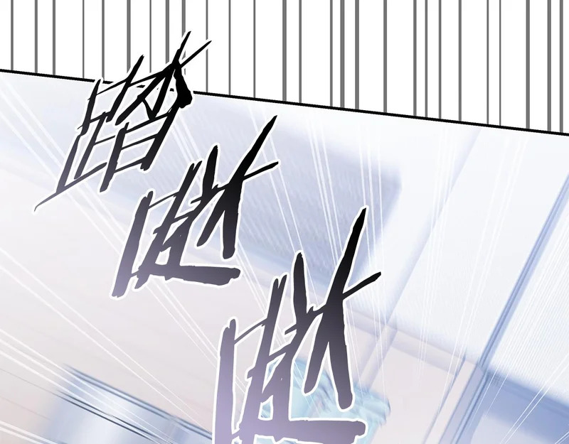 第69话 不速之客 第175页
