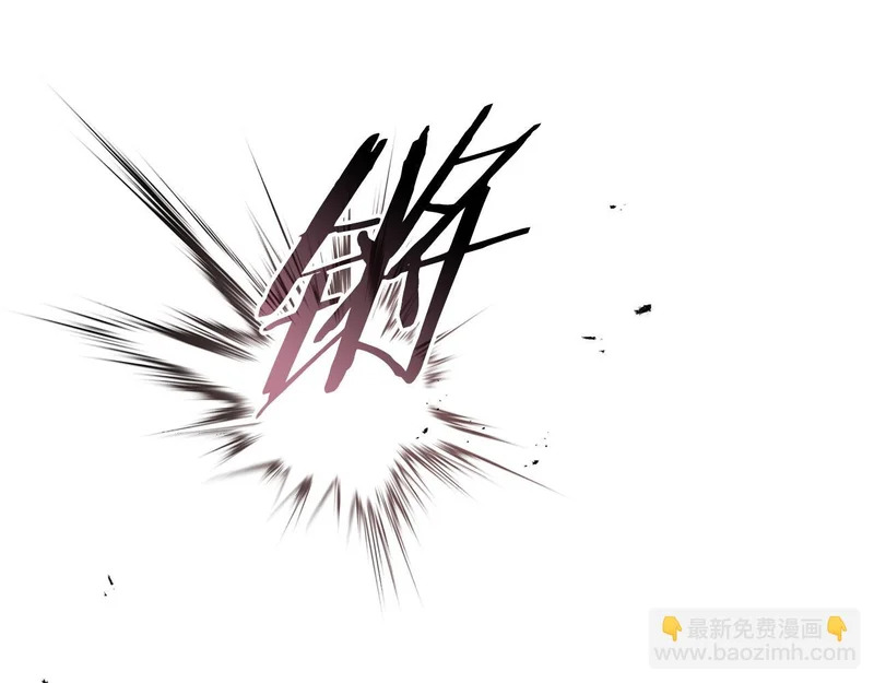 第70话 发现一颗种子 第36页
