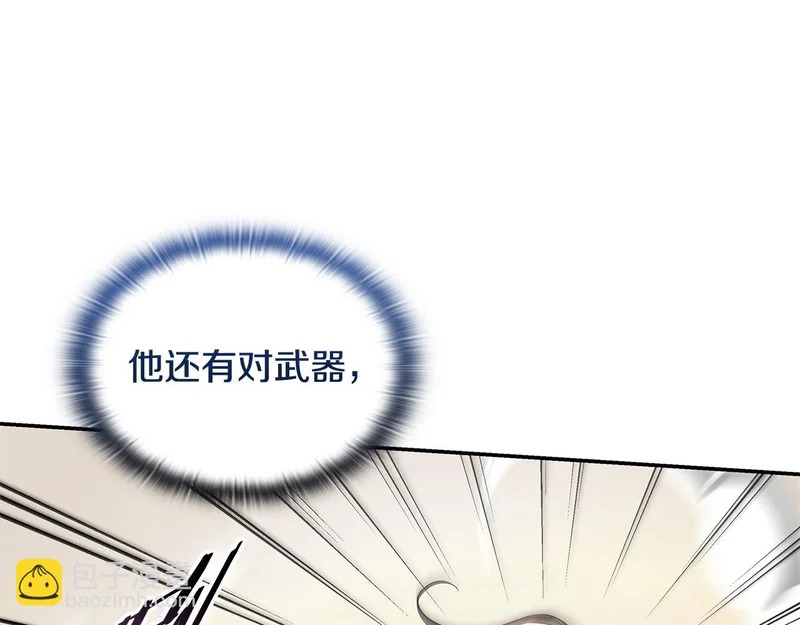 第70话 发现一颗种子 第53页