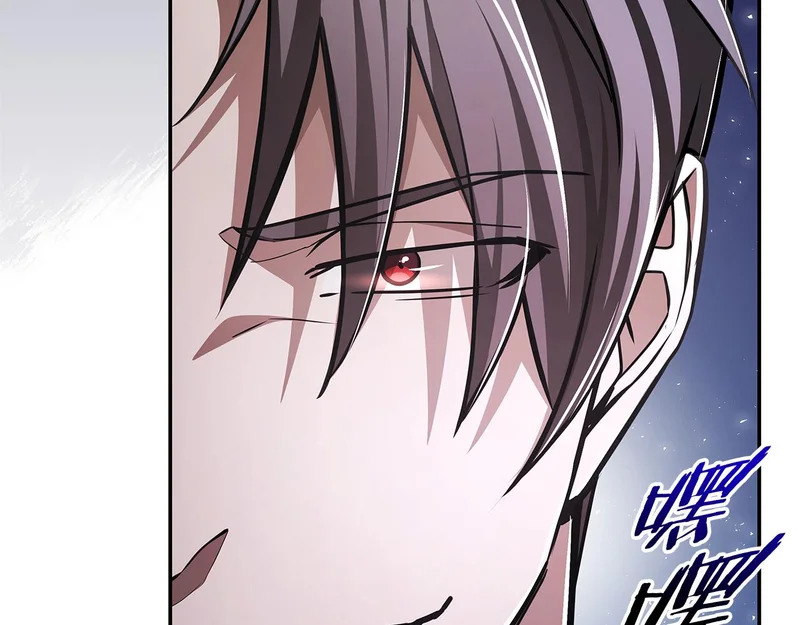 第70话 发现一颗种子 第61页