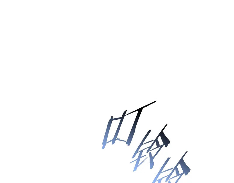 第70话 发现一颗种子 第261页