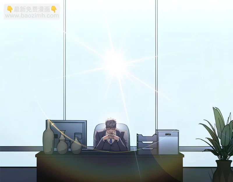 第70话 发现一颗种子 第278页