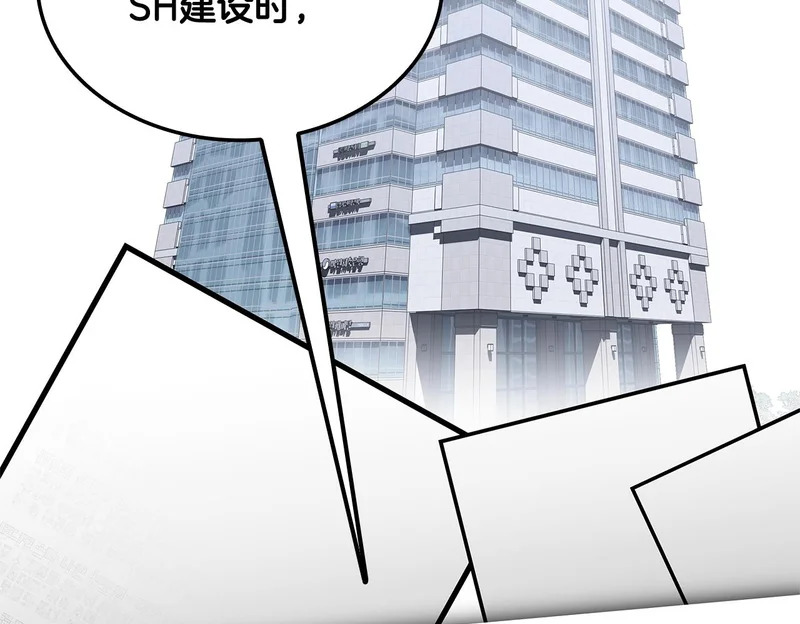 第71话 特别训练 第50页