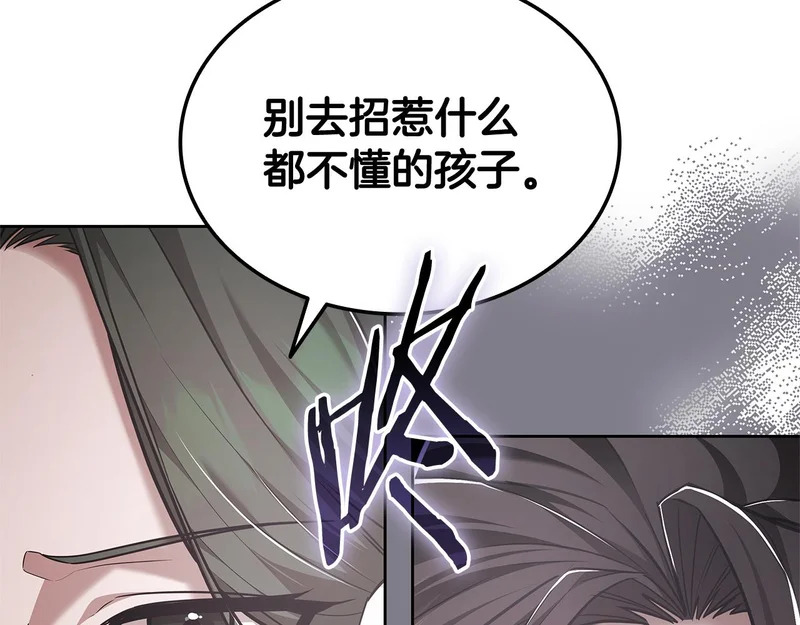 第71话 特别训练 第58页