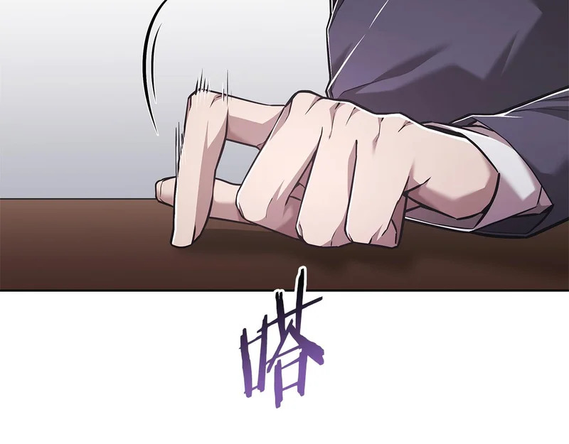 第71话 特别训练 第62页