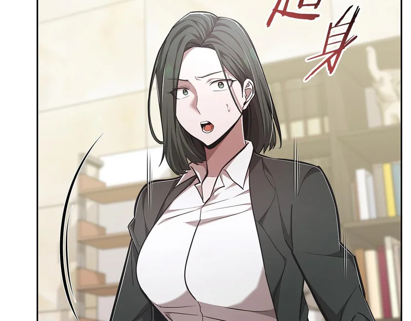 第71话 特别训练 第86页