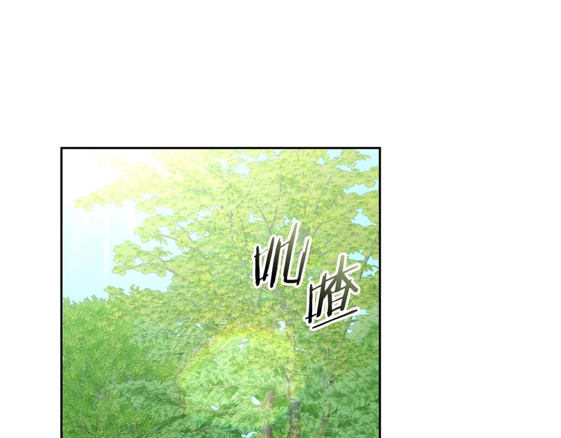 第71话 特别训练 第106页