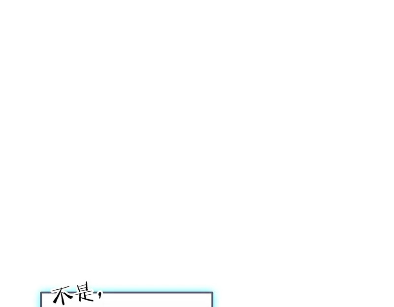 第71话 特别训练 第144页
