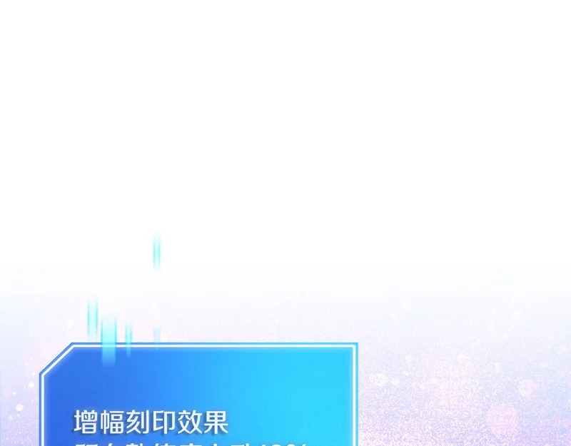 第71话 特别训练 第151页