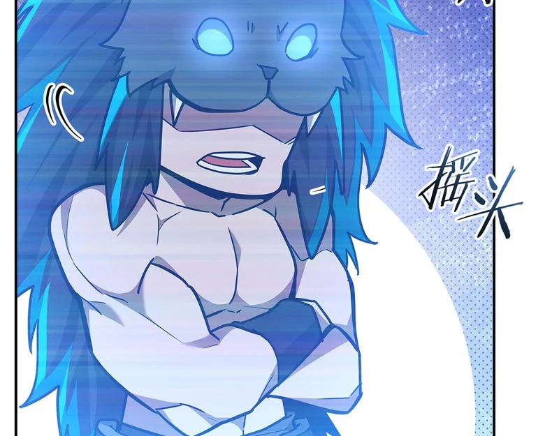 第71话 特别训练 第156页