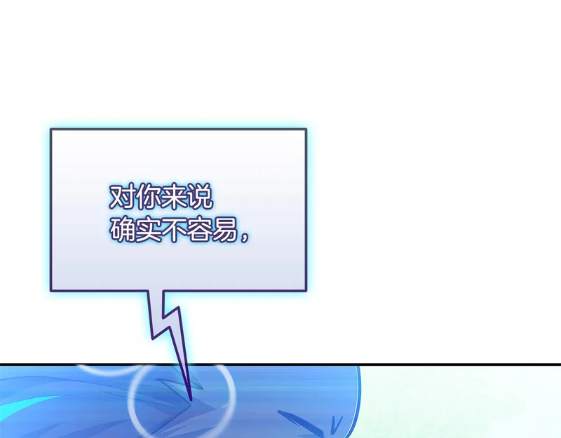 第71话 特别训练 第163页