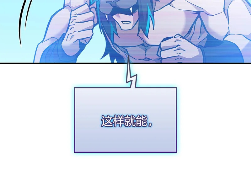 第71话 特别训练 第197页