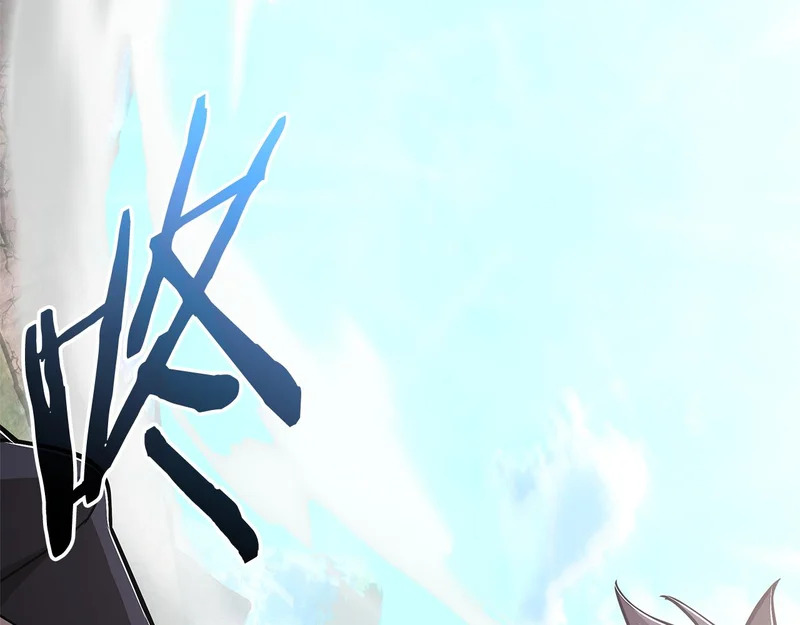 第71话 特别训练 第207页