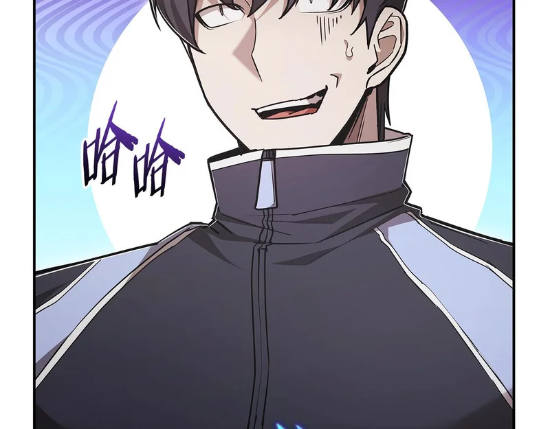 第71话 特别训练 第211页