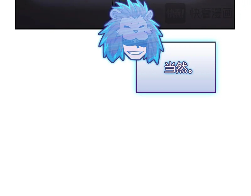 第71话 特别训练 第212页