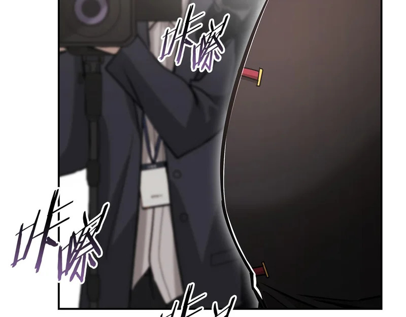 第71话 特别训练 第236页