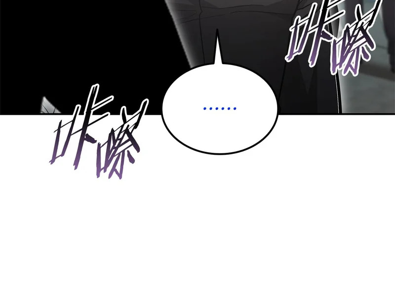 第71话 特别训练 第250页
