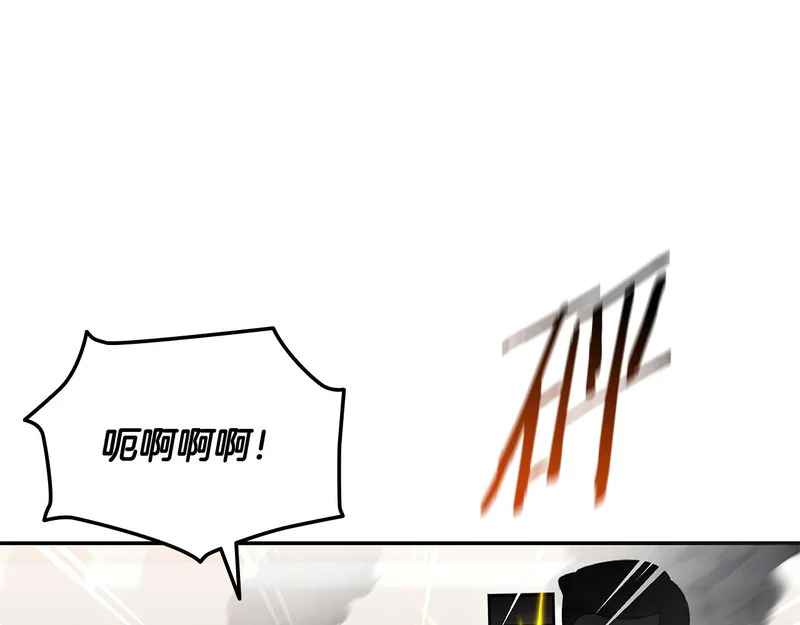 第71话 特别训练 第253页