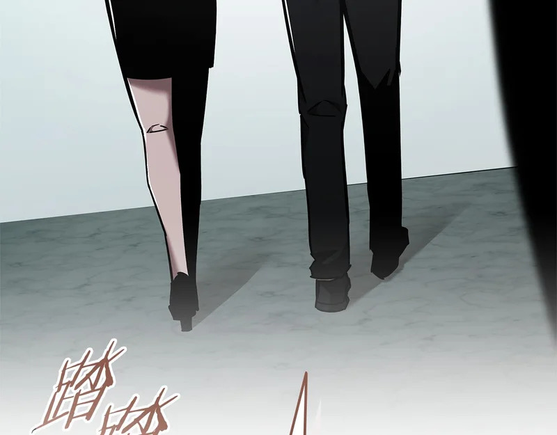 第71话 特别训练 第259页