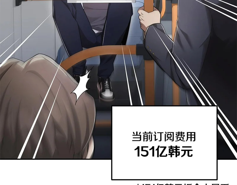 第72话 当面协商 第27页