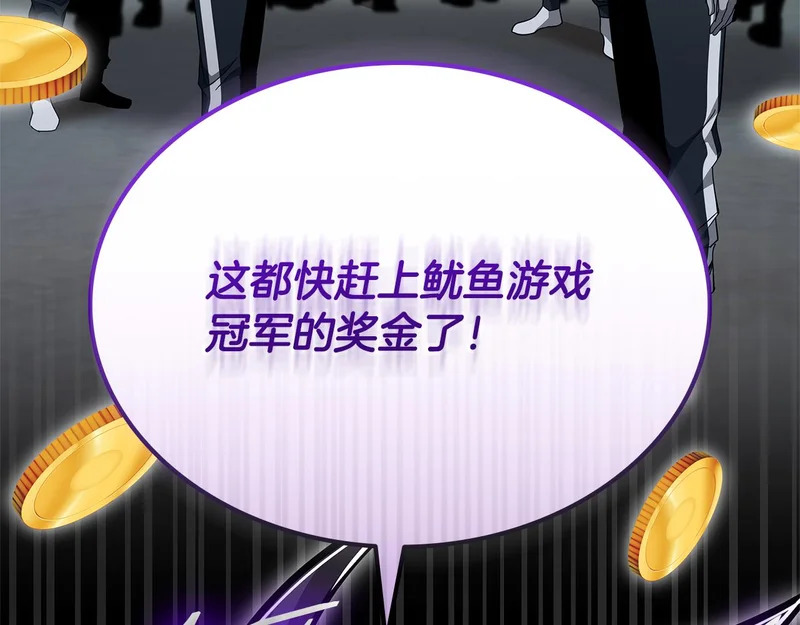 第72话 当面协商 第35页