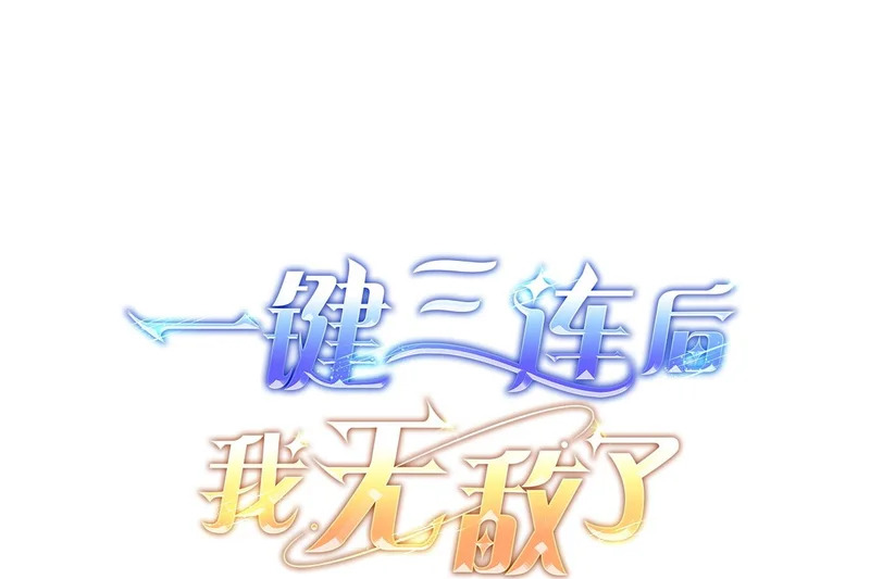 第72话 当面协商 第50页