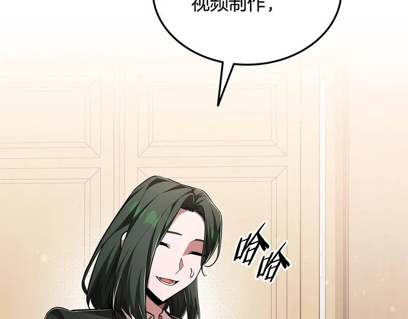 第72话 当面协商 第53页