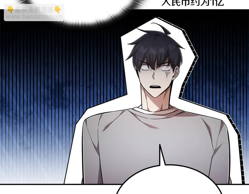 第72话 当面协商 第57页