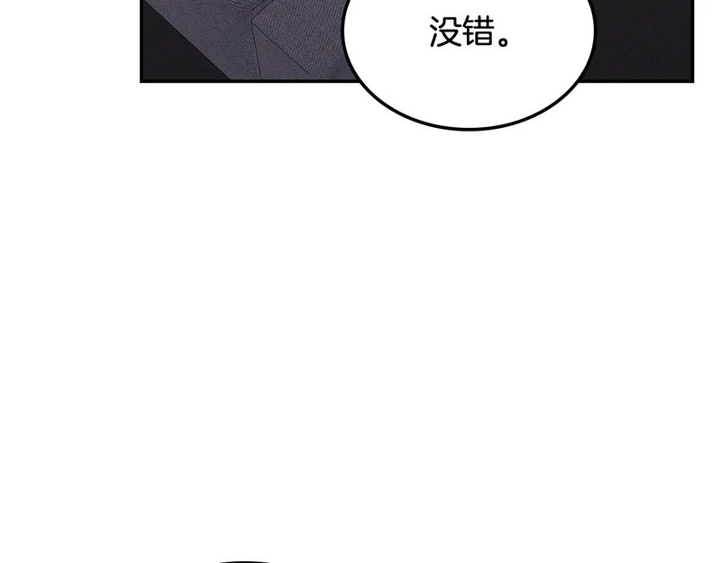 第72话 当面协商 第61页