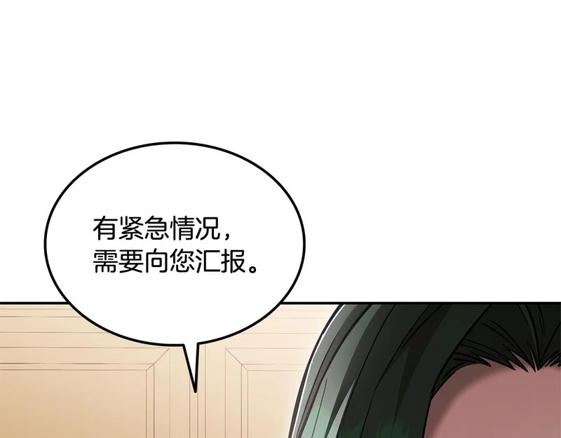 第72话 当面协商 第93页