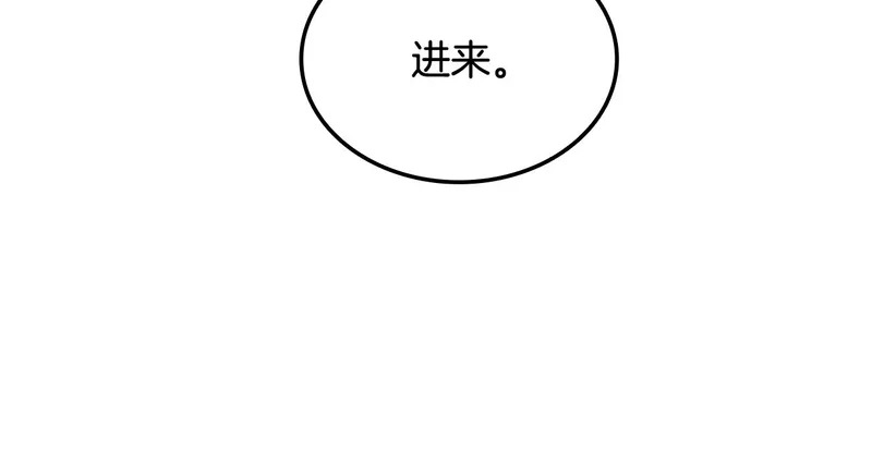 第72话 当面协商 第95页