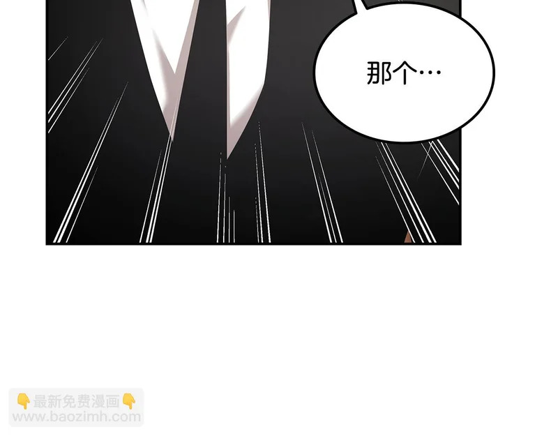第72话 当面协商 第98页