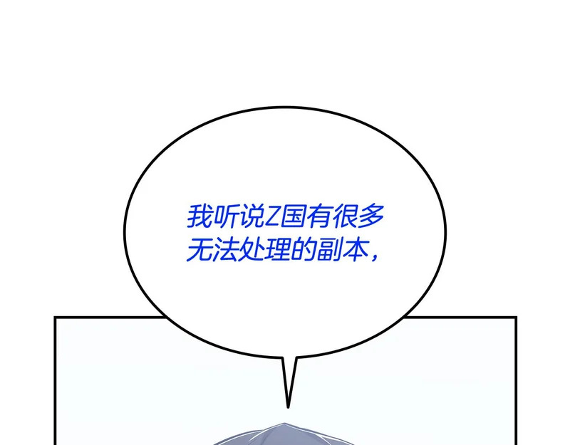 第72话 当面协商 第124页