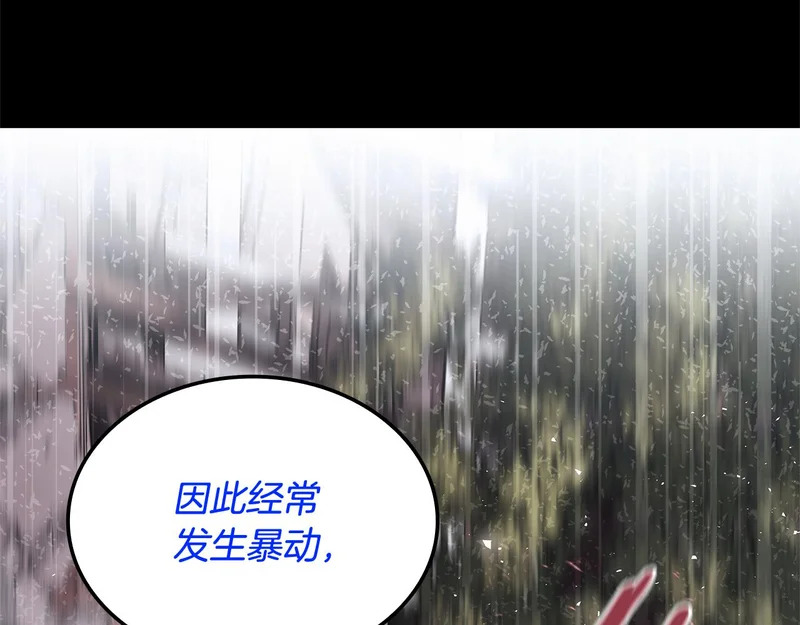 第72话 当面协商 第127页