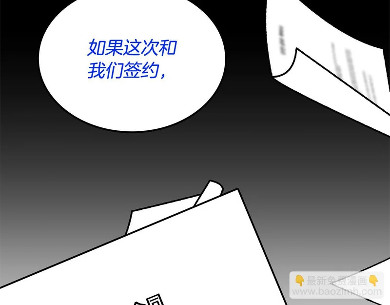 第72话 当面协商 第134页