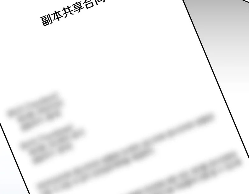 第72话 当面协商 第135页