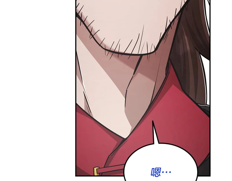第72话 当面协商 第141页
