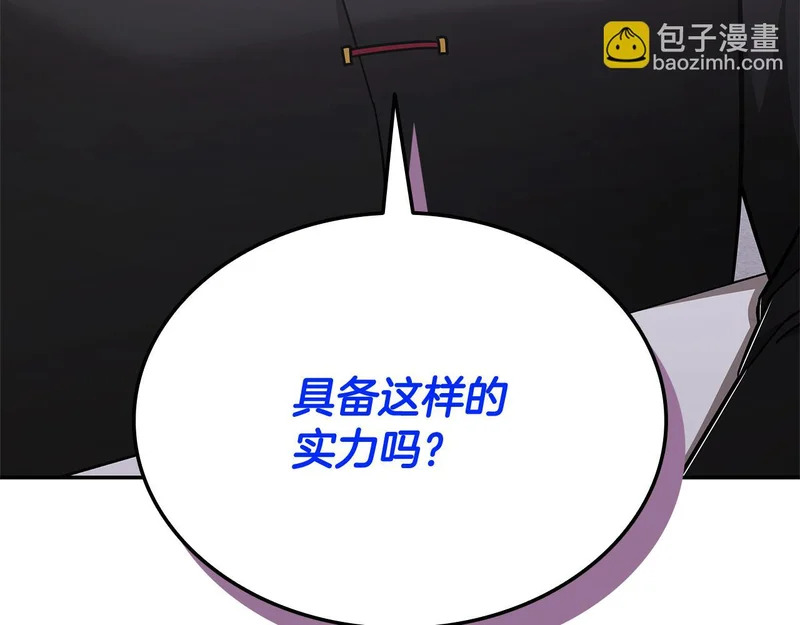 第72话 当面协商 第145页