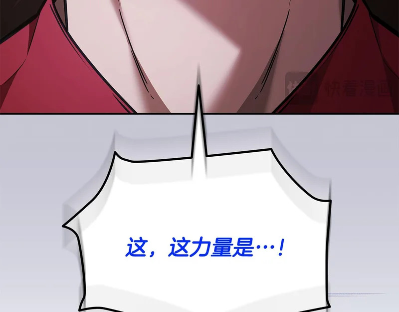 第72话 当面协商 第161页