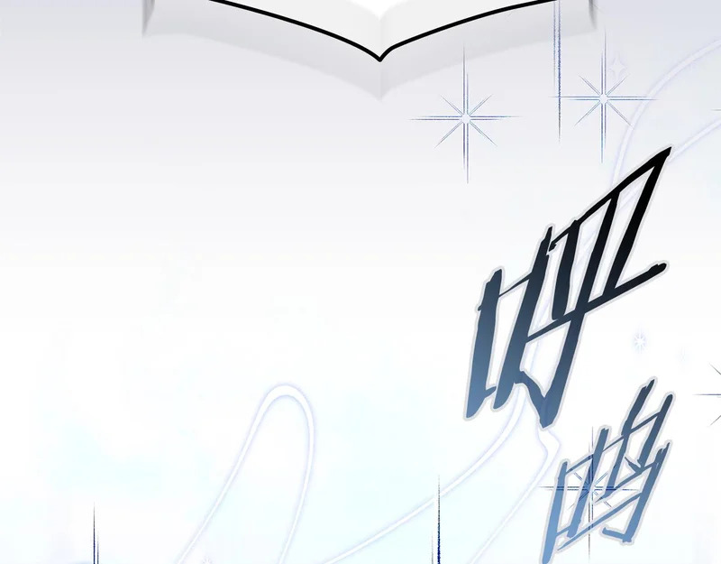 第72话 当面协商 第162页