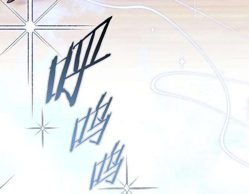 第72话 当面协商 第165页