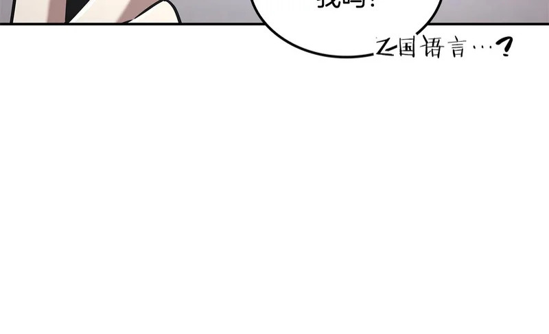 第72话 当面协商 第180页